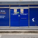잉큐영어교습소 - 동해시 천곡로 61 | 잉큐영어교습소