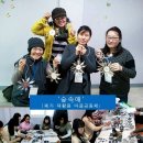 협동조합 감좋은공방 이미지