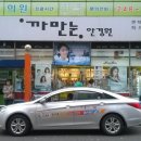 까만안경원 네이버블로그