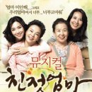 포항친정엄마 Daum카페
