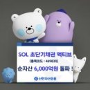 주식회사 신한 이미지