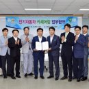 ㈜수원전기 이미지