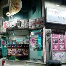 민´s 쭈꾸미 이미지