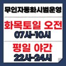 볼빅천안 - 천안시 동남구 쌍용대로 66 | 볼빅천안
