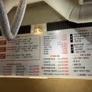 삼촌네정육 - 전주시 덕진구 숲정이로 49 | 삼촌네정육