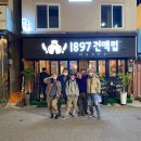 래추고 자성대 도시재생 뉴딜사업 | [프로젝트] 2020 래추고 민관거버넌스 역량강화 워크숍