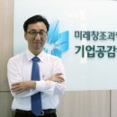 (주)삼천리이엔지 이미지