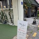 루프탑하우스 | 논샬랑하우스_행궁동 데이트 루프탑 수원 와인바 후기