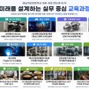 (재)이찬 경남직업전문학교