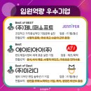 엠투아이 구내식당 네이버블로그