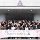 한국기술부사관고등학교 이미지