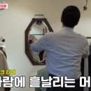 와니스타일