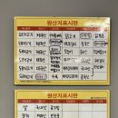 동문갈비 | 30년 내공의 특급 양념갈비 제주공항현지인맛집 조약돌양념갈비 솔직 후기