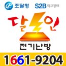 매봉초교 이미지