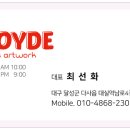 스페인어공방
