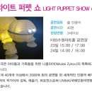 KBS수원아트홀 연습실