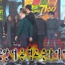 쿠팡광주3신선센터