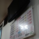 영희네쌈밥 이미지