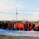 곰소농장 이미지