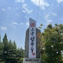 오양카 | 충남 보령 대천여행 1박2일 - 가볼만한곳 맛집 카페 추천!