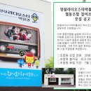 라디오스타박물관 이미지