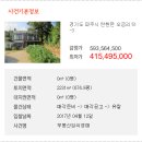 오금2리 마을회관 이미지