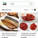 온누리농산물