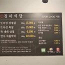 정하 한우 이미지