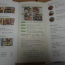 꼬륵 수제도시락 이미지