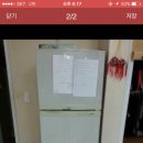 [드림]냉장고필요하신분 이미지