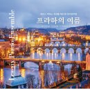 레시스 피아노 앙상블 제25회 정기연주회 이미지