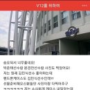 야구) 기아 김민식 부활기념 팬서비스 모음 이미지