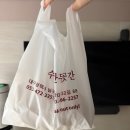 수제만두곳간 | 대구 남구 봉덕동 수제만두 곳간 찐맛집 포장 후기