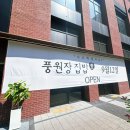 부산분포우체국(1층) 이미지