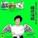 웰빙엔젤