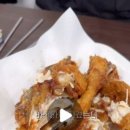 옛날통닭지귀점