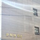 준희빈 이미지