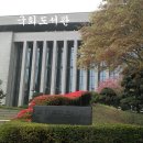 효열록 이미지