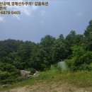 엄천보건진료소 이미지