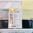 봉's김밥 - 금정구 부곡온천천로 190 | 봉's김밥