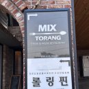 [경남거제]시청근처 거제식빵 천연발효빵 베이커리카페 롤링핀
