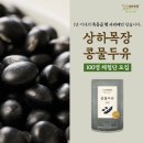 재호목장 네이버블로그