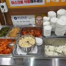 합천일류돼지국밥 이미지