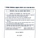 오류 경로당 이미지