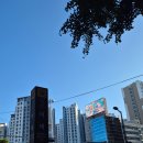 씨유 신촌그랑자이점 | [마포구] 아파트 임장후기: 신촌럭키아파트, 염리상록아파트, 마포한화오벨리스크