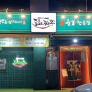 소호회센터 (앞) 이미지