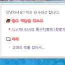 오르비스 티스토리