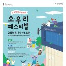 우리소우리 이미지