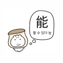 ✨취준일기✨_2 (기업은행/신한은행)