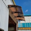 김포앤강화 캐노픽스